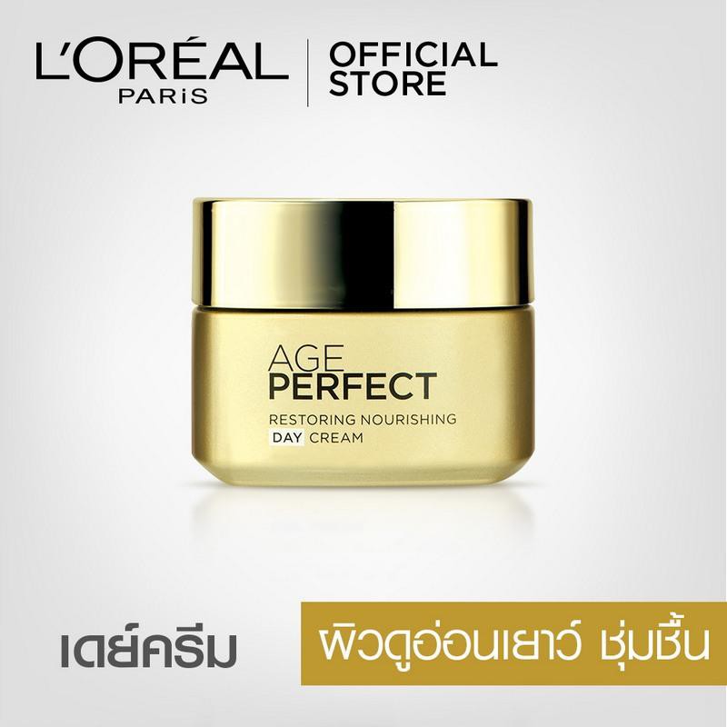 ลอรีอัล ปารีส เอจ เพอร์เฟ็คท์ รีสตอร์ริ่ง นูริชชิ่ง เดย์ ครีม 50มล. (Age Perfect, ครีมบำรุงผิวหน้า,