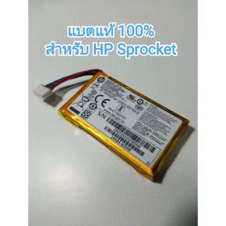 Battery HP sprocket  แบตเตอรี่ 7.4V ของแท้ สำหรับ HP sprocket  Battery 1AS84-60006