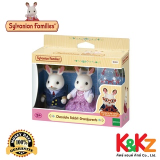 Sylvanian Families Chocolate Rabbit Grandparents / ซิลวาเนียน แฟมิลี่ คุณปู่คุณย่าชอคโกแลตแรบบิท