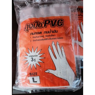 🖐️🖐️ ถุงมือยาง pvc ถุงมือ ถุงมือPVC 36คู่ ถุงมืออนามัย ถุงมืออเนกประสงค์ สีขาว  บรรจุ12ซอง 36คู่