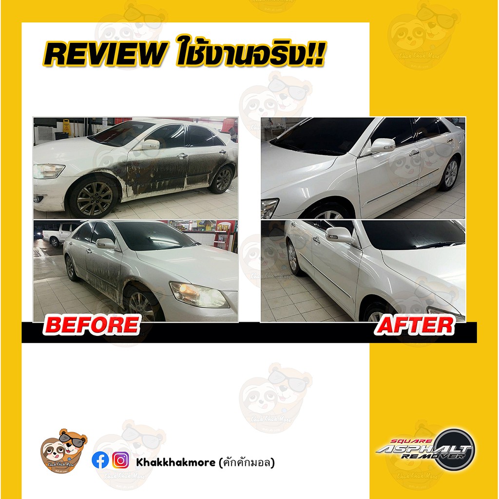 【LIVE พร้อมส่ง/ส่งด่วน】1แถม1(แถมผ้าไมโคร) น้ำยาขจัดคราบอเนกประสงค์ สเปรย์ขจัดคราบ คราบยางมะตอย - รูปที่ 6