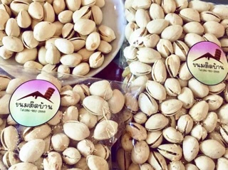 💚 ราคาถูกสุด❗️ พิตาชิโอ คัดเปลือกเปล่าน้อย พิสตาชิโอ เกรดเอ USA ถั่วพิสตาชิโอ Pistachio อบเกลือ ขนมติดบ้าน