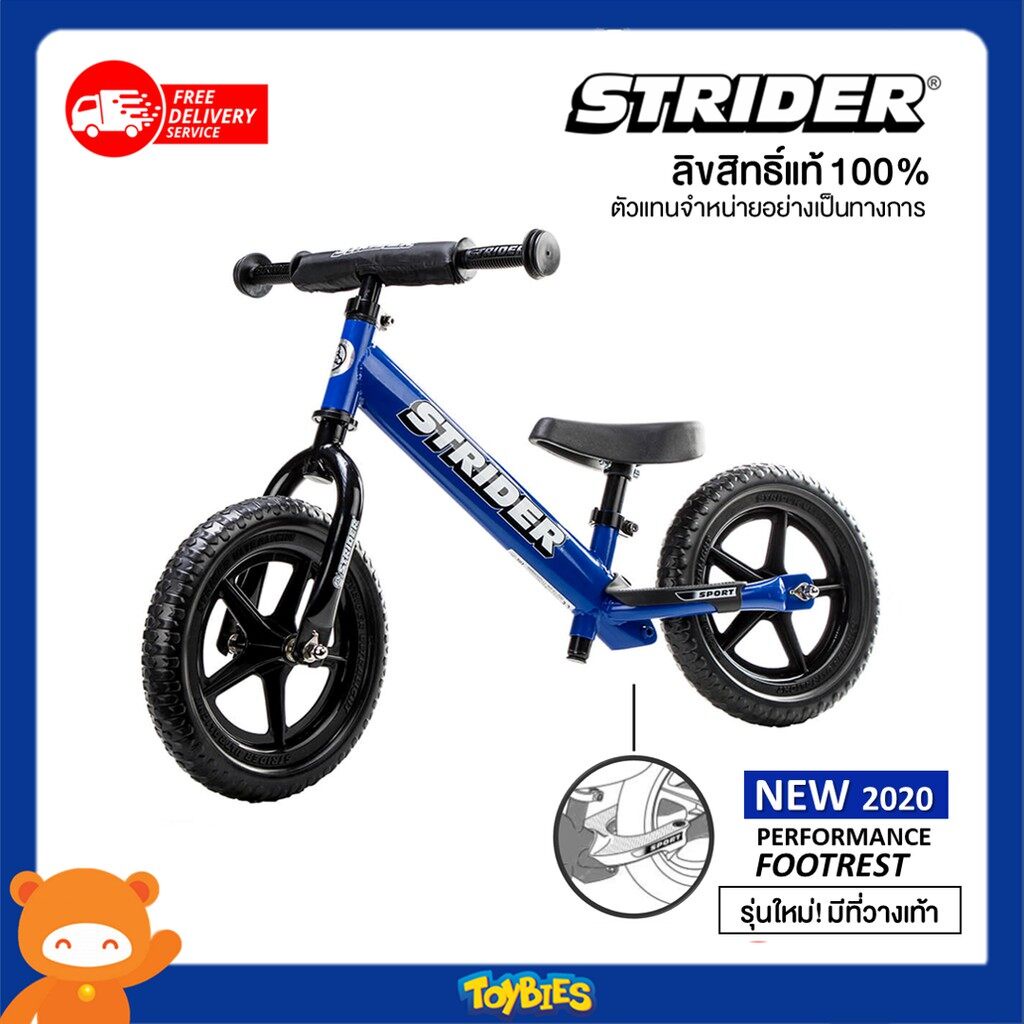 ส่งเร็ว nktno1Strer 12″ Sport Balance Bike – Blue  ของแท้จักรยานฝึกทรงตัว Strer Balance Bikes สำหรับเด็ก 1.6 - 5 ขวบ