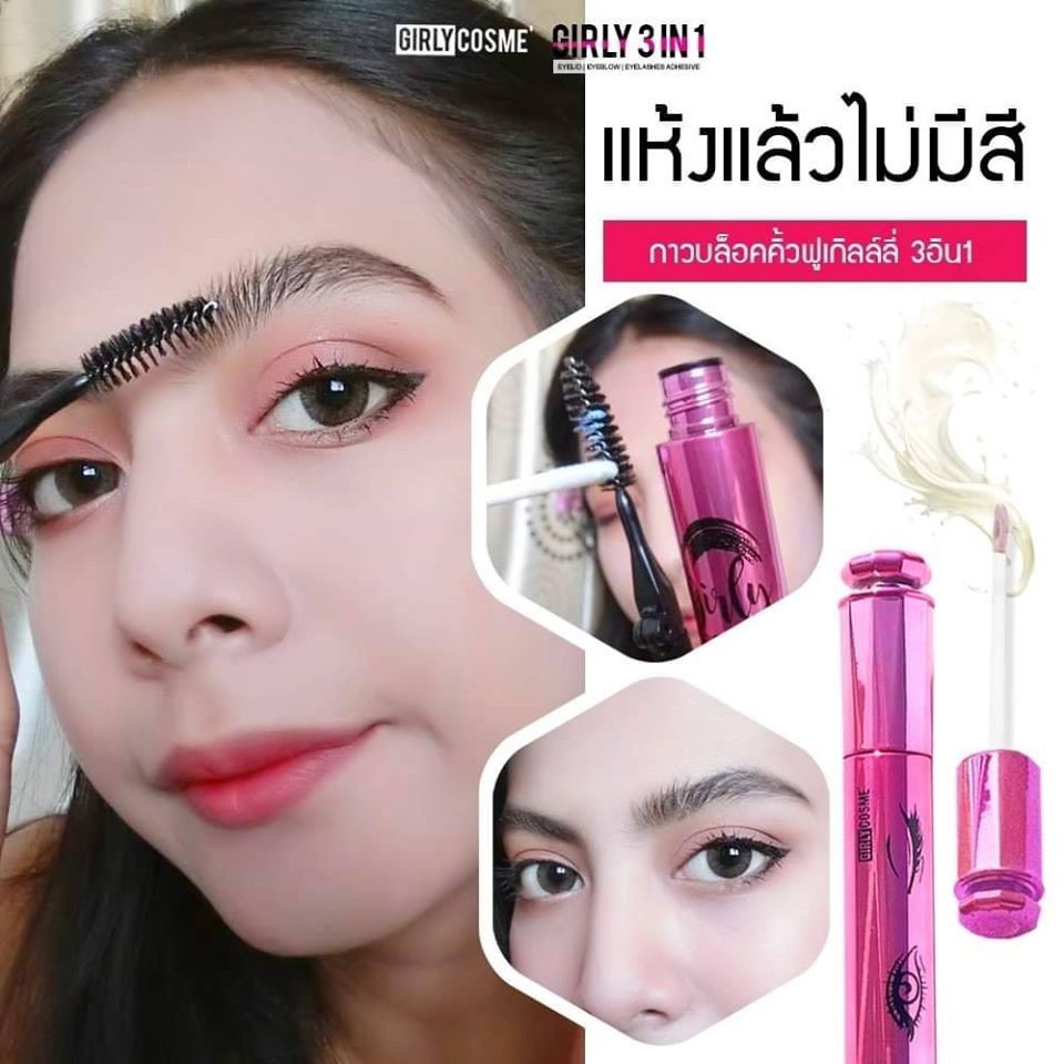 กาวติดขนตาปลอม ติดตาสองชั้น ปัดขนคิ้ว girly eye 3 in 1 - รูปที่ 2