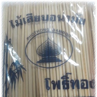 💥ไม้อนามัย  6 7 8 ไม้หมูสเต๊ะ ราคาพิเศษ💥
