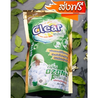 💛Clear น้ำยาซักผ้า 2in1 ปริมาณ 790 ml ส่งฟรีทั่วประเทศ