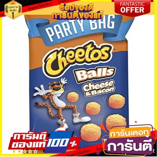 🔥โปรเด็ด🔥 Cheetos Cheese &amp; Bacon Balls 135g. ชีโตสชีสและเบคอนบอล 135 กรัม พร้อมเสิร์ฟ 🚙💨