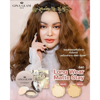 แป้งผสมรองพื้น Gina Glam Long Wear Matte Stay  จีน่า แกรม G40 กันน้ำ กันเหงื่อ SPF15