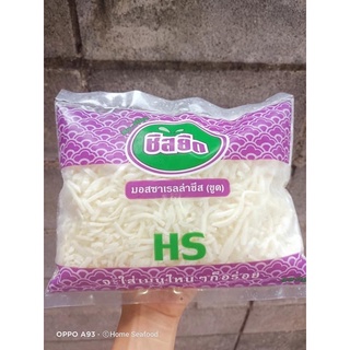 🧀 ชีสยืด กินกับอะไรก็อร่อย 🚩 มอสเรลล่าชีส 450 กรัม🧀 🔥