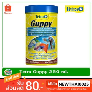 Tetra Guppy อาหารชนิดแผ่น สำหรับปลาหางนกยูง ปลาคิลลี่ และปลาออกลูกเป็นตัว ขนาด 250 ml.