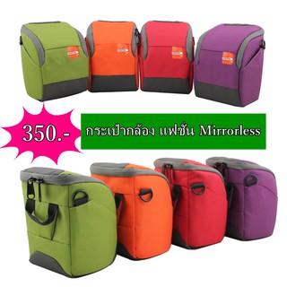 กระเป๋ากล้อง Nikon COOLPIX L26 COOLPIX A1000 COOLPIX S3600 COOLPIX S6500 COOLPIX S2700