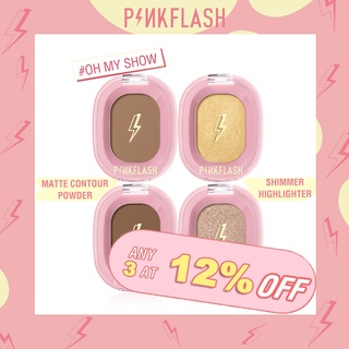 Pinkflash Ohmyshow ไฮไลท์ ชิมเมอร์ เนื้อนุ่ม สำหรับแต่งหน้า