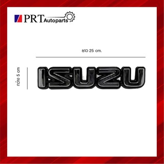 โลโก้ LOGO ติดกระจังหน้า ISUZU TFR ปี1992 4รู