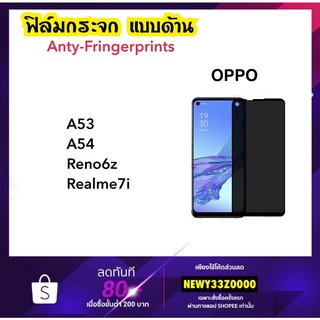 ฟิล์มกระจก AG แบบด้าน For OPPO A98 A35 A38 A53 A54 A58 A77 A77s A78 A98 RENO6Z Realme7i Temperedglass Anty-Matte