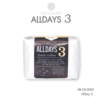 Hillkoff : Hillkoff Alldays Fresh Coffee No.3 กาแฟออเดย์เฟรช สูตร 3