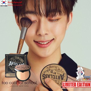 Too Cool For School Artclass By Rodin Shading Createur Du Contour 9.5g เฉดดิ้งปรับแต่งเพิ่มมิติให้รูปหน้าจากเกาหลี