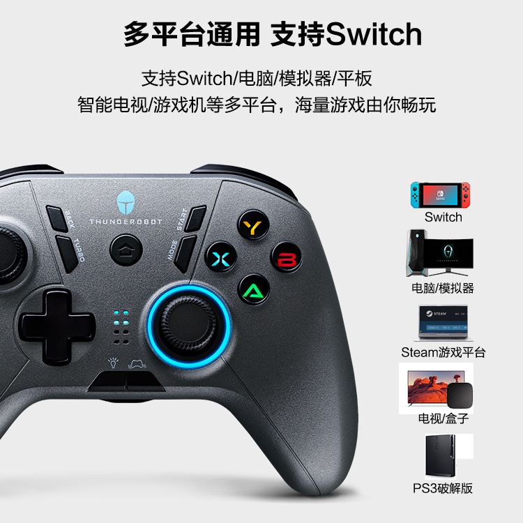 switch เกมบลูทู ธ ของ Thor Handing G50 Mobile Game Handle Tablet ...