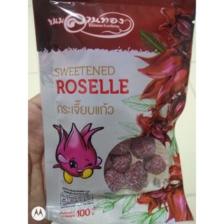 กระเจี๊ยบแก้ว sweetened roselle