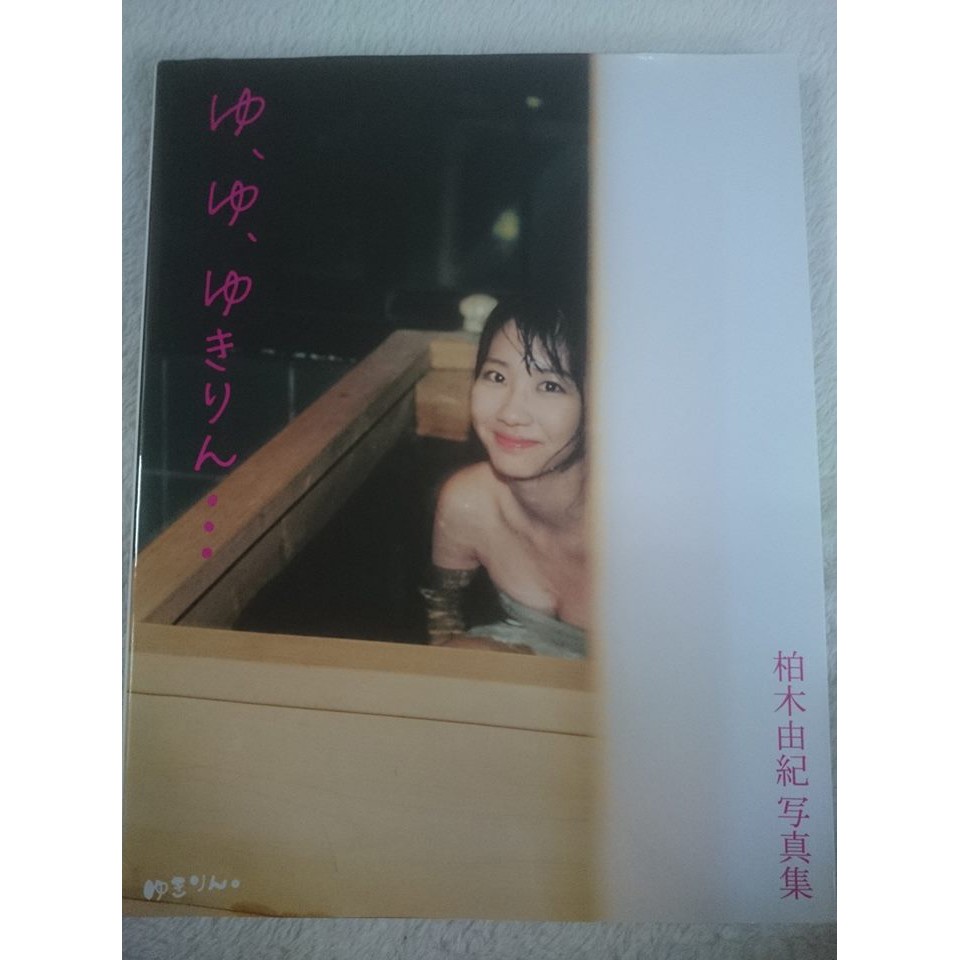Photobook Kashiwagi Yuki  🍰  AKB48