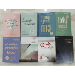 #หนังสือมือสอง#  หนังสือspringbooks 8เล่ม  ราคาเล่มละ109บาท