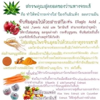 สบู่แครอท2ก้อน(แพ็คเกจใหม่)ขนาด60g. แบรนด์โมเม