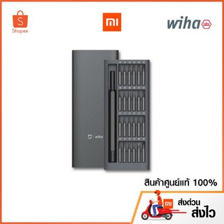 Xiaomi Mi X Wiha Precision Screwdriver เซ็ทไขควง 24 in 1 ไขควงmi ไขควงหัวเล็ก 24 หัว