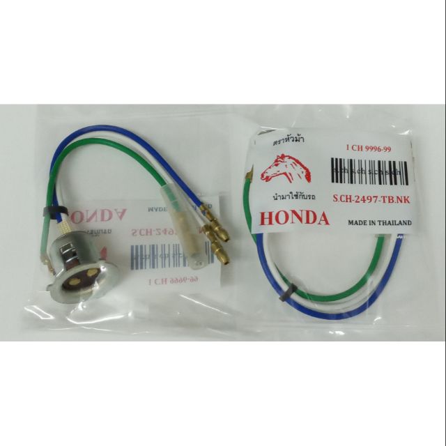 ลดราคา ขั้วไฟหน้าแป้นเล็ก HONDA (ตราหัวม้า) #ค้นหาเพิ่มเติม กล่องไฟแต่ง กล่อง CDI แต่ง ก้านสูบเดิม แท้ CLICK ผ้าครัชชุด