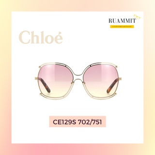 แว่นกันแดด Chloe CE129S 702/751 ของแท้!!