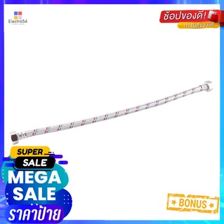 สายน้ำดีสเตนเลส 18 นิ้ว MOYA MY-SSB18STAINLESS STEEL WATER INLET HOSE 18IN MOYA MY-SSB18