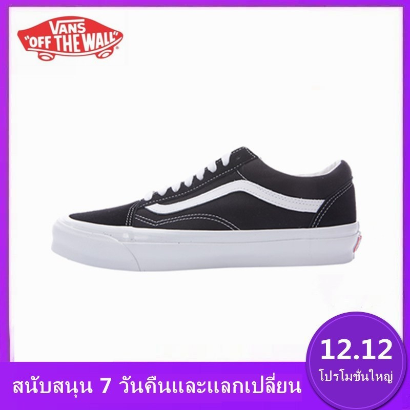 รุ่นใหม่ Vans Vault OG Style 36 LX - พร้อมกล่อง (จัดส่งฟรีKerry)