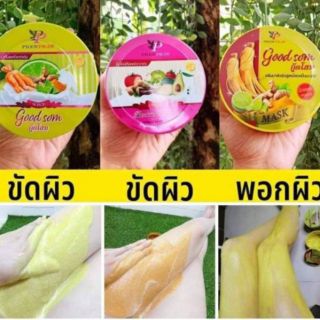 พริ้วพราวแพ็คเกจใหม่  Prewpraw scrub