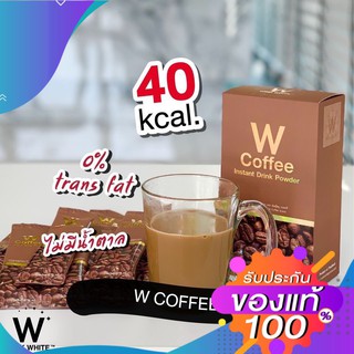 W Coffee #กาแฟวิงค์ไวท์ ลดน้ำหนัก