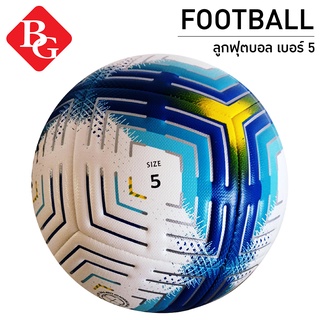 BG ลูกฟุตบอล ฟุตบอล football ball เบอร์ 5 รุ่นF5002