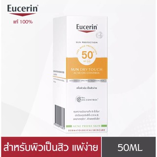 Eucerin Sun Dry Touch Oil Control Face SPF50+