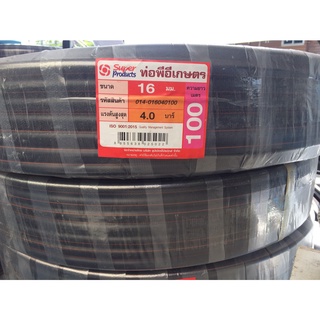 ท่อ  LDPE  แรงดัน 4 บาร์  ขนาด 16 มม. (100 M.)