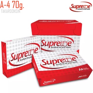 กระดาษถ่ายเอกสาร A-4 70g. SUPREME