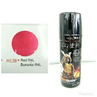 สีสเปรย์ ซามุไร SAMURAI สีพ่นรถ เฉดสีแดง Red R4L สีแดงเข้ม R4L ขนาด 400 ml