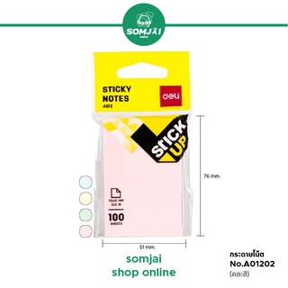 Deli - เดลี่ Post-it กระดาษโน้ตขนาด 76 x 51 mm. No.A01202 แบบคละสี