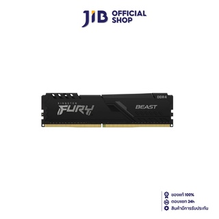 KINGSTON FURY BEAST DDR4/2666 RAM PC (แรมพีซี) 8GB (BLACK) (KF426C16BB/8)