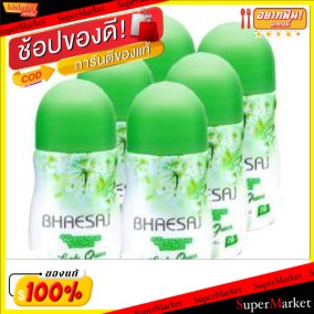 🔥สินค้าขายดี!! เภสัช โรลออน กลิ่นเลิฟลี่ กรีน สีเขียว ขนาด 35ml ยกแพ็ค 6ขวด BHAESAJ LOVELY GREEN ROLLON ระงับกลิ่นกาย