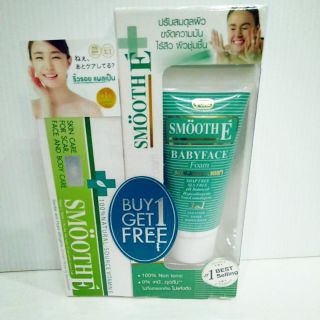 Smooth E cream Free Babyface foam