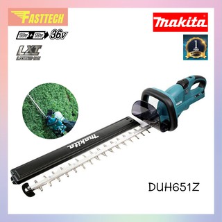 MAKITA เครื่องตัดกิ่งไม้ไร้สาย 36V รุ่น DUH651Z  (เครื่องเปล่าไม่รวมแบต)