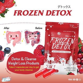 (แท้) Frozen Detox &amp; Fiberry 60 Caps ผลิตภัณฑ์เสริมอาหาร 2in1 ดีท็อกซ์และไฟเบอร์