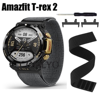 Xiaomi Amazfit T-rex 2 T rex 2 สายสมาร์ทวอทช์ ไนลอน นุ่ม กีฬา สร้อยข้อมือ ผู้หญิง ผู้ชาย สายนาฬิกา