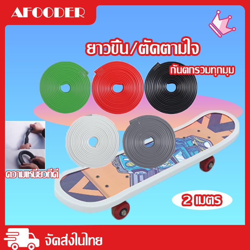 【สินค้าพร้อมส่ง】ยางกันกระแทก แต่งขอบ เซิร์ฟสเก็ต สเก็ตบอร์ด ขอบยาง surfskate / Surfskate & Skateboard P