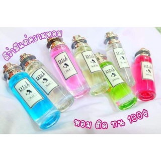 น้ำหอมดีว่า Diva Perfume กลิ่นขายดีของร้าน!