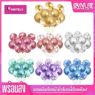 🔥ขายดี🔥 ผสม 10 ใบ (มุก+กลิตเตอร์) ผสมคอนเฟตติ กลิตเตอร์ สำหรับตกแต่งงานเลี้ยงวันเกิด (ไม่รวมก้าน)