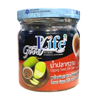 "โปร" Goodlife (กู๊ดไรฟ์) น้ำปลาหวาน สูตรลดน้ำตาลและลดเกลือโซเดียม 225 g. ของแท้ ‼