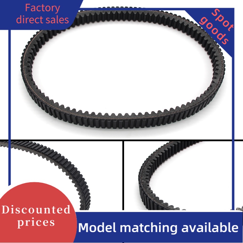 สายพานขับสําหรับ Gilera Nexus Centenario 500SP LT 500