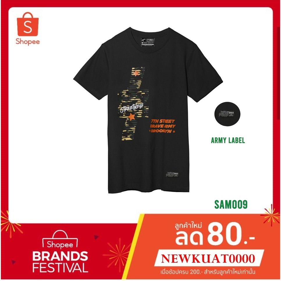 7th street เสื้อยืด รุ่น 7th street Area Map